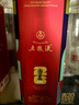 五粮液 普五八代 世界杯联名款 浓香型白酒 52度 500mL 单瓶装  实拍图