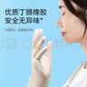 美丽雅丁腈手套厨房洗碗劳保干活耐磨橡胶保洁防水清洁衣服做饭家务手套 实拍图