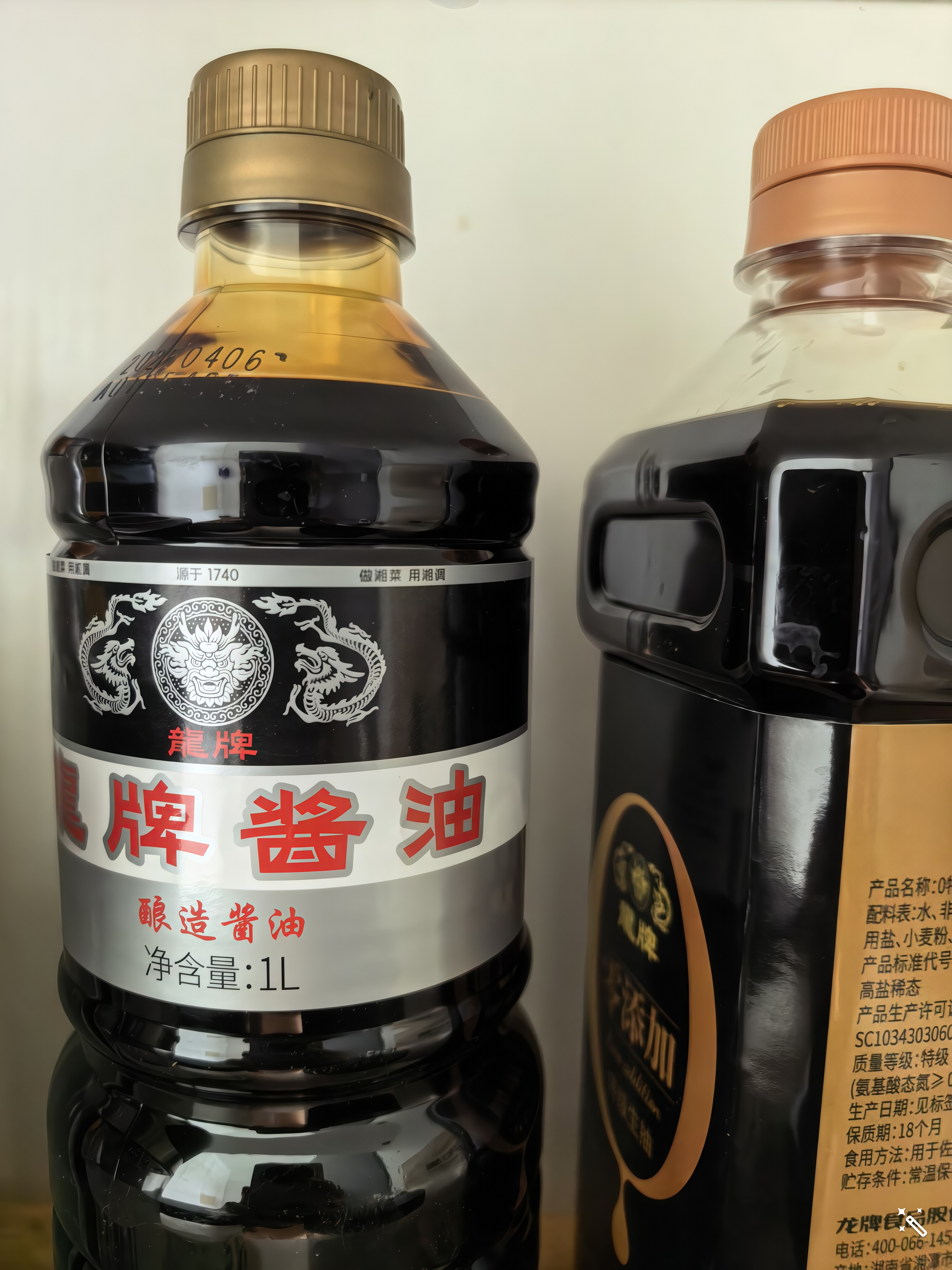 龍牌酱油1L【中华老字号】头道油上色红烧卤味 实拍图