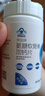 修正氨糖软骨素加钙片碳酸钙氨基葡萄糖增加骨密度 【60片 * 1瓶】买6赠3 共9瓶 实拍图