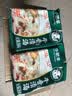 小肥羊牛骨清汤火锅底料200g 煮面炖汤家用调料汤料关东煮涮锅麻辣烫 实拍图