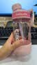 希乐大容量tritan运动水杯夏季女吸管杯学生户外便携随手杯520ml 实拍图