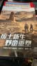 中国国家地理杂志2026年新刊订阅 地理知识科普百科全书中国旅游百科指南期刊 【全年订阅】27年1月-27年12月 实拍图