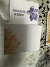 力士（LUX）排浊除菌香皂(舒缓+幽莲)(3+2)X105G 实拍图
