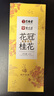艺福堂桂花茶 高档头茬新花S级金黄桂花30g 干花食用级养生泡酒酱搭红茶 实拍图