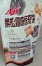 Aji 黑松露口味 惊奇脆片饼干200g/袋 零食可口追剧休闲零食 实拍图