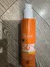 雅漾清爽温和控油防晒乳液200ml水润清透SPF50+户外运动全身可用礼物 实拍图