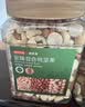京东京造 混合坚果果干罐装500g 休闲零食每日坚果核桃扁桃仁腰果孕妇零食 实拍图
