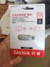 闪迪（SanDisk）64GB Type-C USB3.2 手机U盘DDC4 读速高达400MB/s 自动备份 手机电脑两用 金属双接口大容量优盘 实拍图