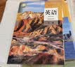 新东方 80篇短文背完高考英语3500词 中考冲刺英语速记阅读理解力词汇 开学季 实拍图