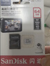 闪迪（SanDisk）64GB TF（MicroSD）4K内存卡 行车记录仪 监控摄像头专用 循环录制5,000小时 高耐用存储卡 实拍图