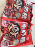 旺旺 旺仔牛奶糖1kg 约236颗 原味+红豆牛乳味 京东专供 伴手礼 实拍图