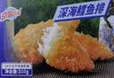 京鲁远洋天妇罗鱼排1600g 4盒装 冷冻半成品日式鱼柳 空气炸锅 实拍图