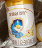 伊利金领冠珍护幼儿A2β-酪蛋白奶粉3段12-36月900g*1罐 HMO乳源专利 实拍图