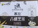 小西牛 青藏奶源慕拉酸奶160g*10袋整箱5个口味各2袋 源头直发 实拍图