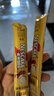 雀巢（Nestle）【樊振东同款】1+2奶香速溶咖啡0植脂末0反式脂肪三合一90条1350g 实拍图