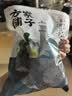 方家铺子中华老字号 六星裙带菜268g烘干海带菜海产干货 凉拌火锅食材 实拍图
