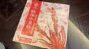 今锦上麻辣小龙虾3斤 4-6钱 净虾1.5斤 中号25-33只 加热即食 26年新虾 实拍图