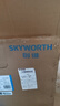 创维（Skyworth）抽吸排油烟机家用欧式顶吸T型不锈钢大吸力 上门安装以旧换新 免拆洗挥手智控 一级能效自清洗Y1RS 实拍图