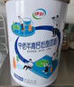 伊利中老年高钙低脂富硒奶粉 中老年奶粉 礼品礼盒 营养 700g*2 实拍图