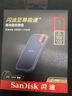 闪迪（SanDisk）1TB Type-c USB3.2 NVMe移动固态硬盘（PSSD）E61卓越版 1050MB/s三防保护 手机笔记本电脑外接SSD 实拍图