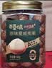 百草味高端夏威夷果500g 每日坚果休闲零食罐装送礼【本味甄果】 实拍图