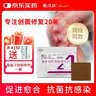 爱可欣纳米银医用抗菌敷料银离子湿性愈合感染难愈伤口愈合贴造口敷料贴 紫色干性中纱10*15cm一片 实拍图