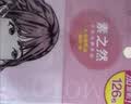 素之然（MOTONOZEN）双眼皮贴隐形自然蕾丝肤色无痕肿眼泡男女士加量装七夕单面S126枚 实拍图