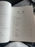 之了赠全套章节精讲网课】之了课堂初级会计师备考2027年教材马勇职称考试零基础实务和经济法基础知了官方历年真题试卷题库练习题电子版初会快证书27必刷题2026 备考27年】初级两本教材+真题密卷+知识 实拍图