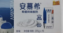 伊利【新鲜日期】安慕希常温原味酸奶205g*16盒 礼盒装 实拍图