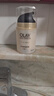 玉兰油（OLAY）多效面霜50g补水润肤抗皱紧致保湿面霜护肤品七夕情人节礼物女 实拍图