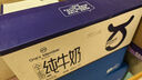 1号会员店（One's Member）3.6g蛋白纯牛奶 200ml*30盒 量贩装 早餐咖啡  实拍图
