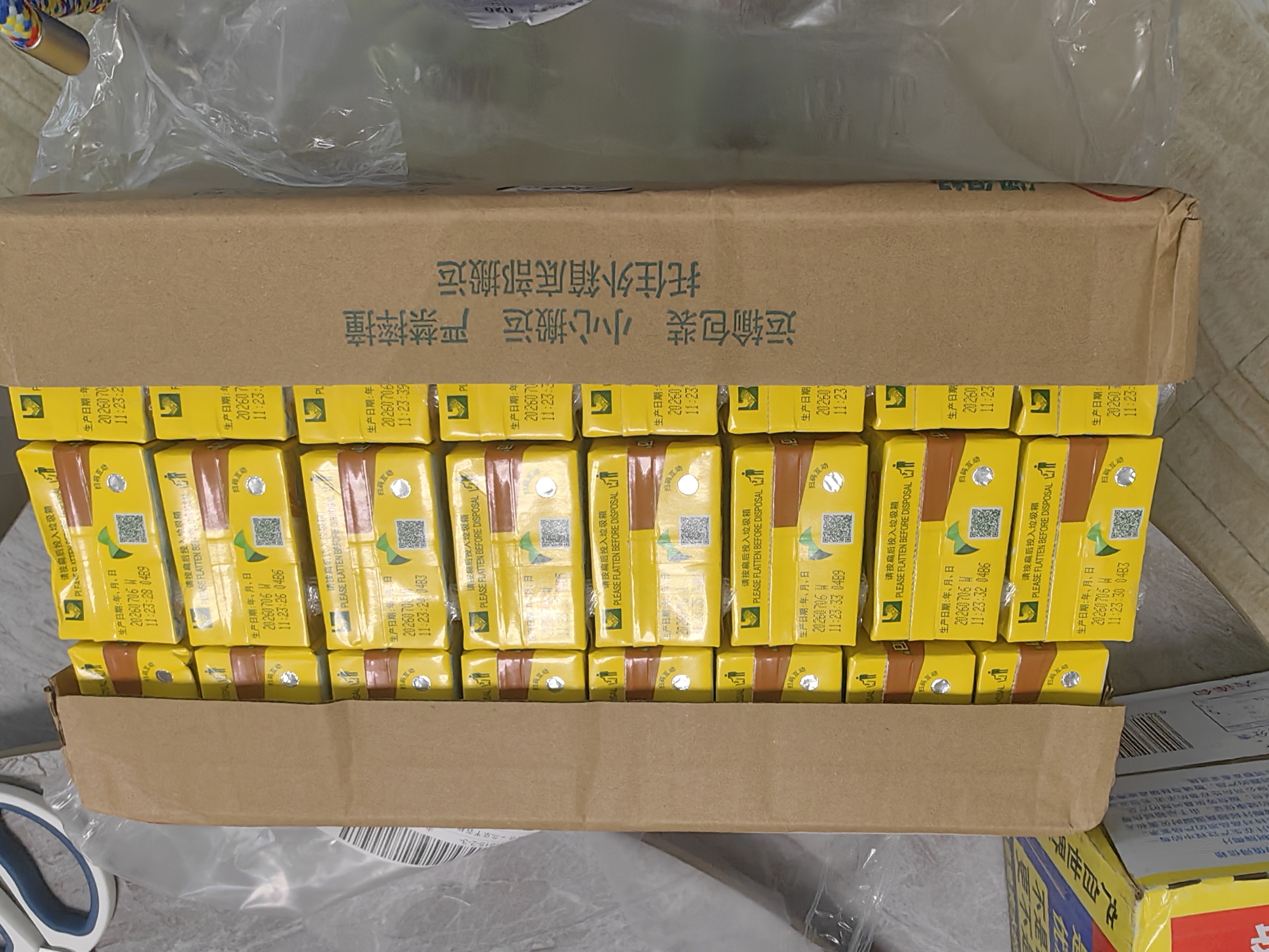 维他奶维他经典柠檬味茶饮料250ml*24盒 家庭聚会 新老包装发货PINGU 实拍图