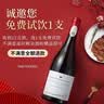 轩唐智利进口14.5度红酒整箱卡曼尼干红葡萄酒礼盒装送礼 到手12瓶 实拍图