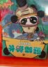 熊猫船长（套装5册）益智游戏绘本  趣味迷宫、捉迷藏、视觉大挑战、任务闯关等在解谜中习得思考力  实拍图