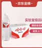 农夫山泉 饮用水 饮用天然水5L*4桶 整箱装 桶装水随机包装 实拍图