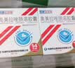 立卫克 奥美拉唑肠溶胶囊 20mg*14粒/盒 实拍图