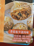 广州酒家三丁纸皮烧麦240g*3袋 12个 烧卖早餐半成品速食食品早茶点心生鲜 实拍图