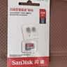 闪迪（SanDisk）256GB TF（MicroSD）内存卡 A1 U1 C10 至尊高速移动版存储卡 读速150MB/s 手机平板游戏机内存卡 实拍图