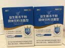 江中益生菌12000亿 成人肠胃肠道益生元通用调理高活性专利菌2g*20袋 实拍图