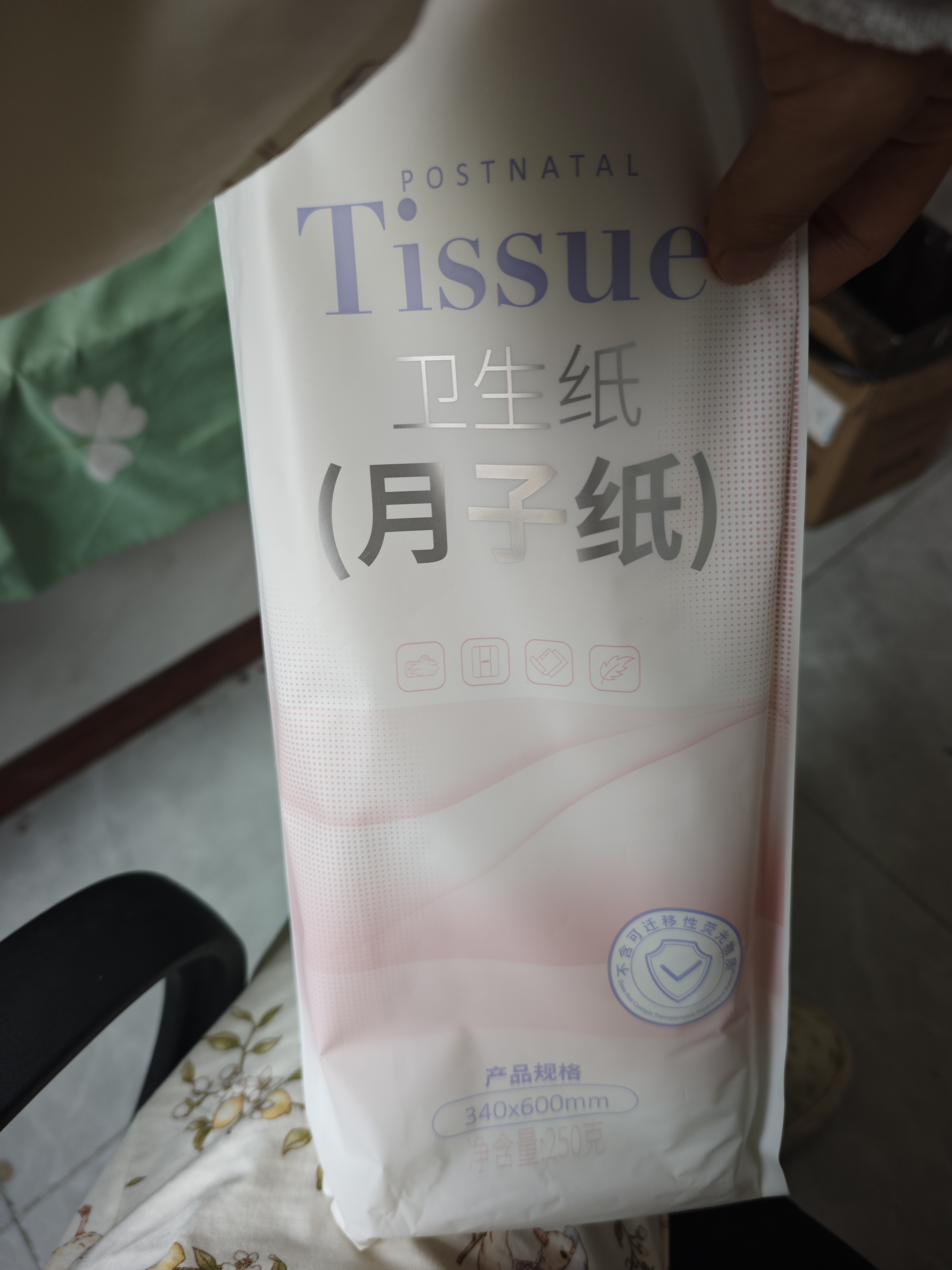 海氏海诺月子纸刀纸一次性孕产妇纸加长卫生纸产褥期纸巾原生木浆 2包 实拍图