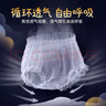 自由点安睡裤卫生巾超薄安全裤L码裤型卫生巾套装2包10条适合40-65KG 实拍图