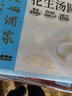 广州酒家叉烧包750g20个早茶糕点点心包子小笼包预制菜儿童早餐速冻半成品 实拍图