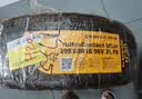 马牌（Continental）汽车轮胎205/60R16 96V XL FR UCJ+ 适配轩逸/新福克斯/速腾 实拍图