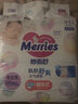 花王品牌进口妙而舒纸尿裤NB90片(出生-5kg)新生儿婴儿尿不湿安心锁水 实拍图