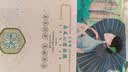 百雀羚（PECHOIN）小森羚沁莹保湿焕颜面膜50片(15片*3+单片*5)补水保湿 实拍图