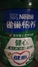雀巢（Nestle）怡养健心鱼油中老年奶粉高钙800g*2 奶粉礼盒 送礼送长辈 实拍图