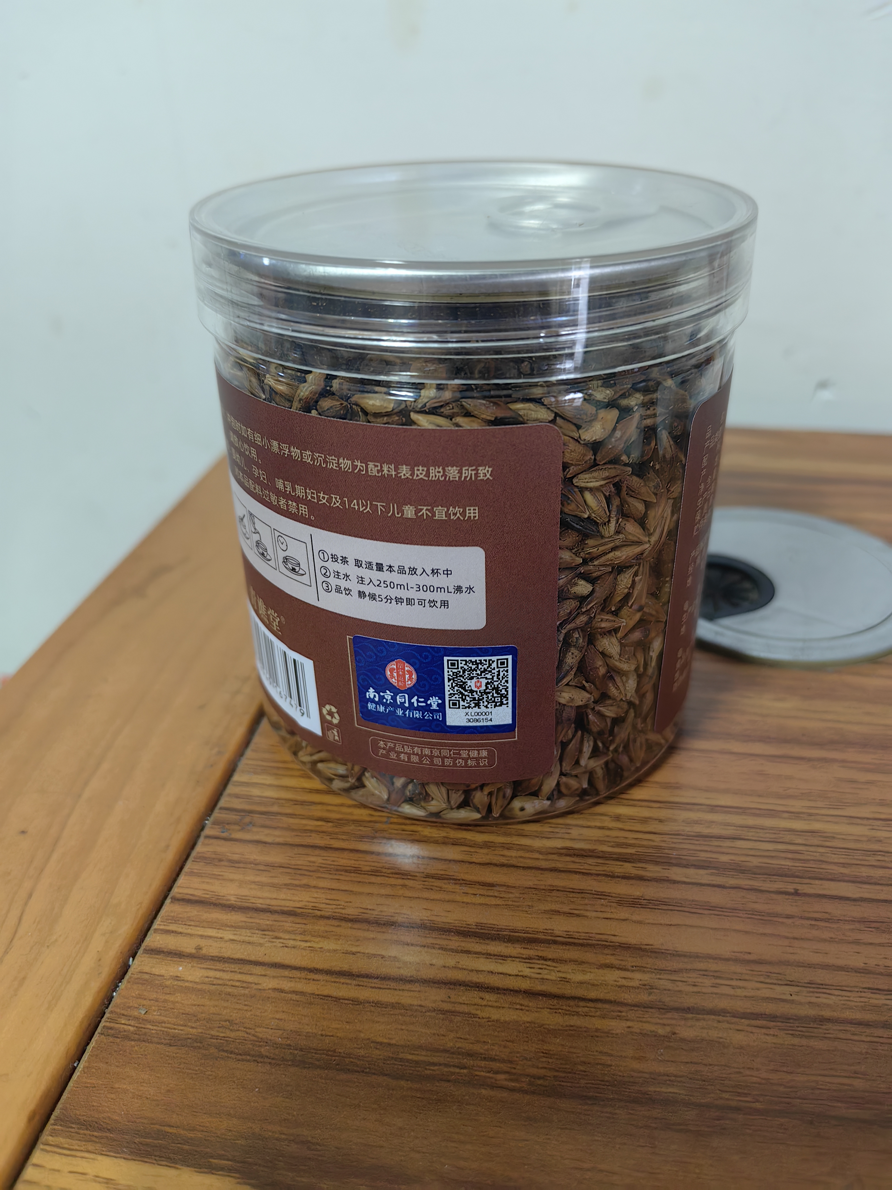 同仁堂大麦茶特级正品炒熟麦芽断奶回乳孕妇独立包装有机烘焙养生茶1盒 实拍图