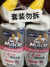 威猛先生（Mr Muscle）洁厕灵 600g*2瓶 恋恋桃花 含84精华 洁厕剂 除菌洁厕液 马桶清洁 实拍图