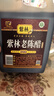 紫林珍酿老陈醋5度2L【0添加防腐剂山西特产】纯粮酿造凉拌腌制调味料 实拍图